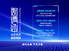 邀请函｜2022普爱医疗器械招商会还有2天开始了