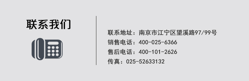 普爱医疗联系方式