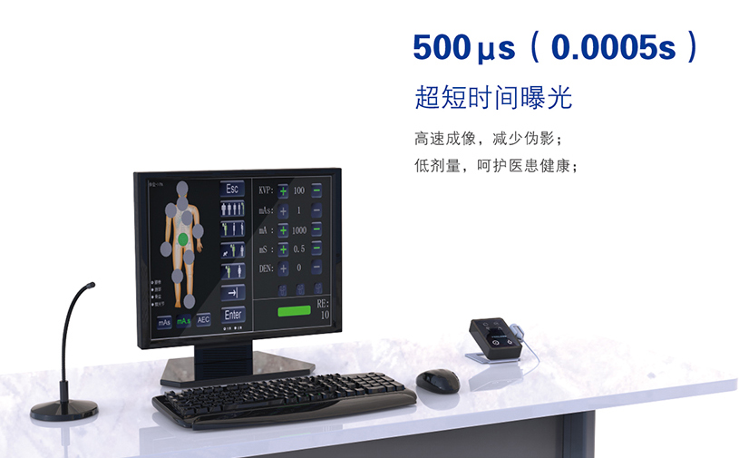 500μs(0.5ms)曝光时间