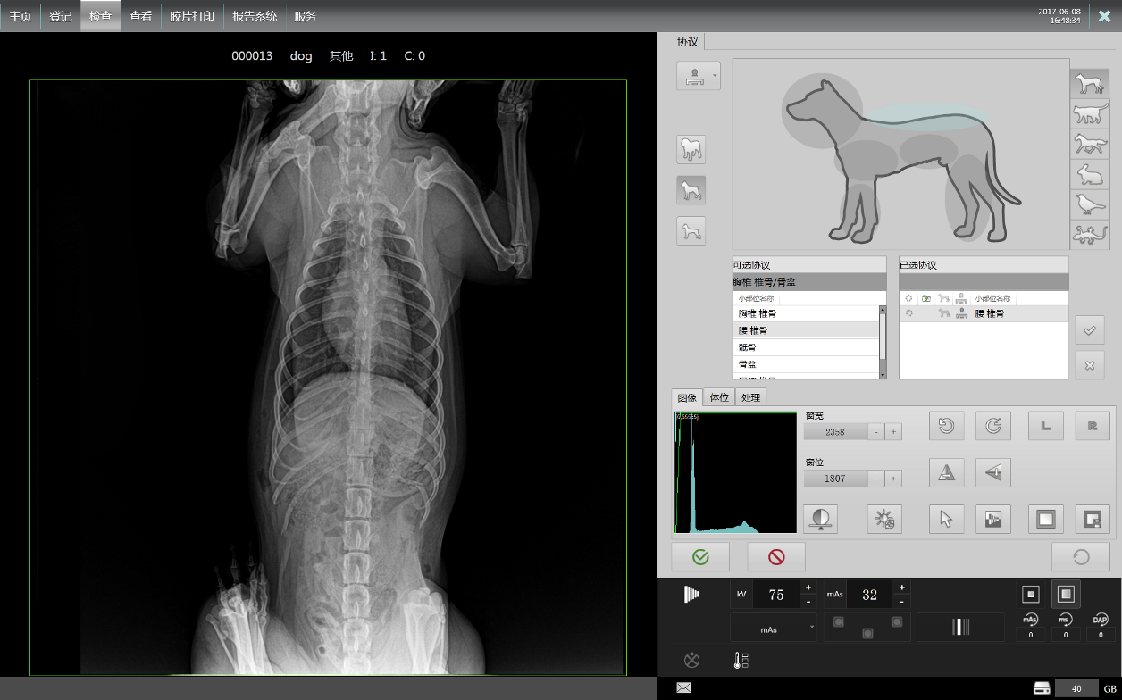 宠物x射线机界面