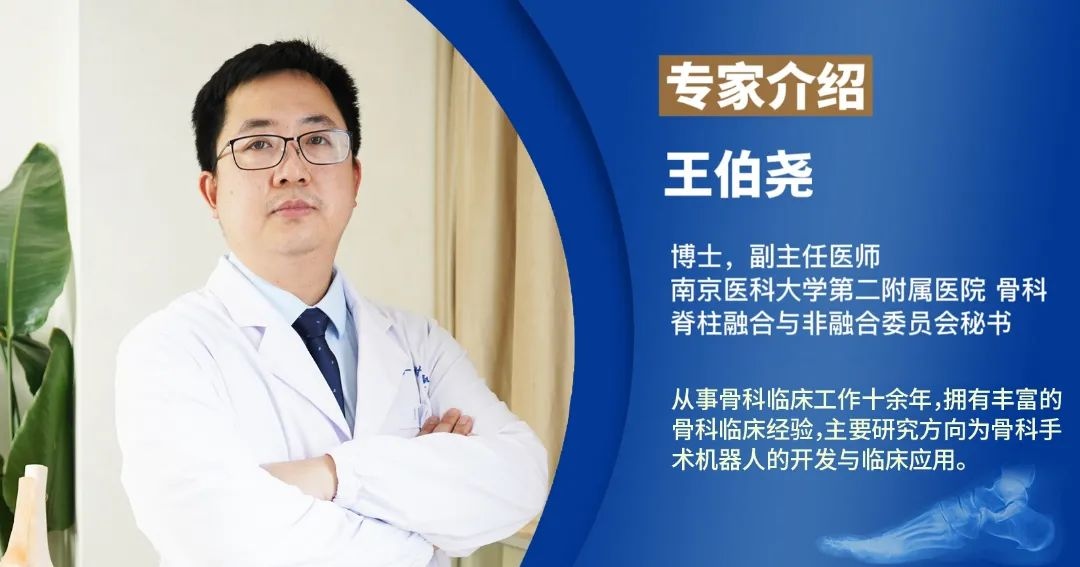 【医疗科普】踝关节骨折的主要类型及其影像学表现