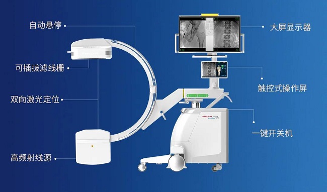 大平板一体化C形臂PLX119C
